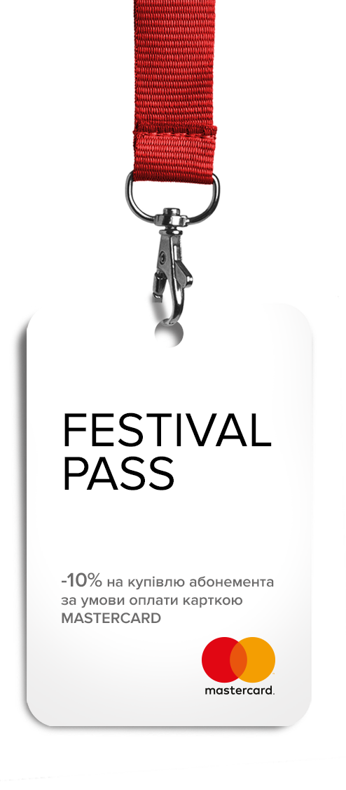 VIP – pass