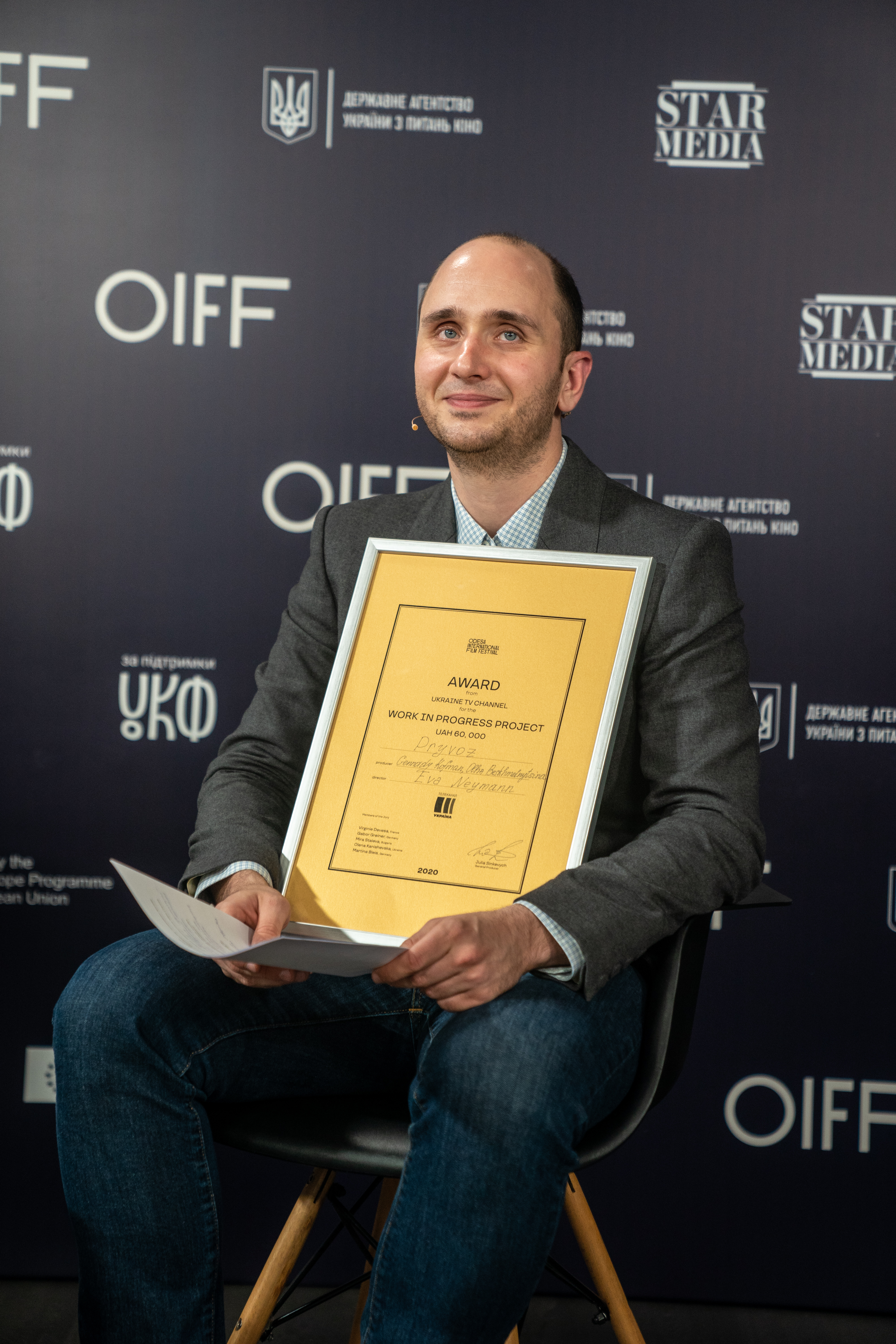 OIFF 2020. Церемонія нагородження переможців Film Industry Office29