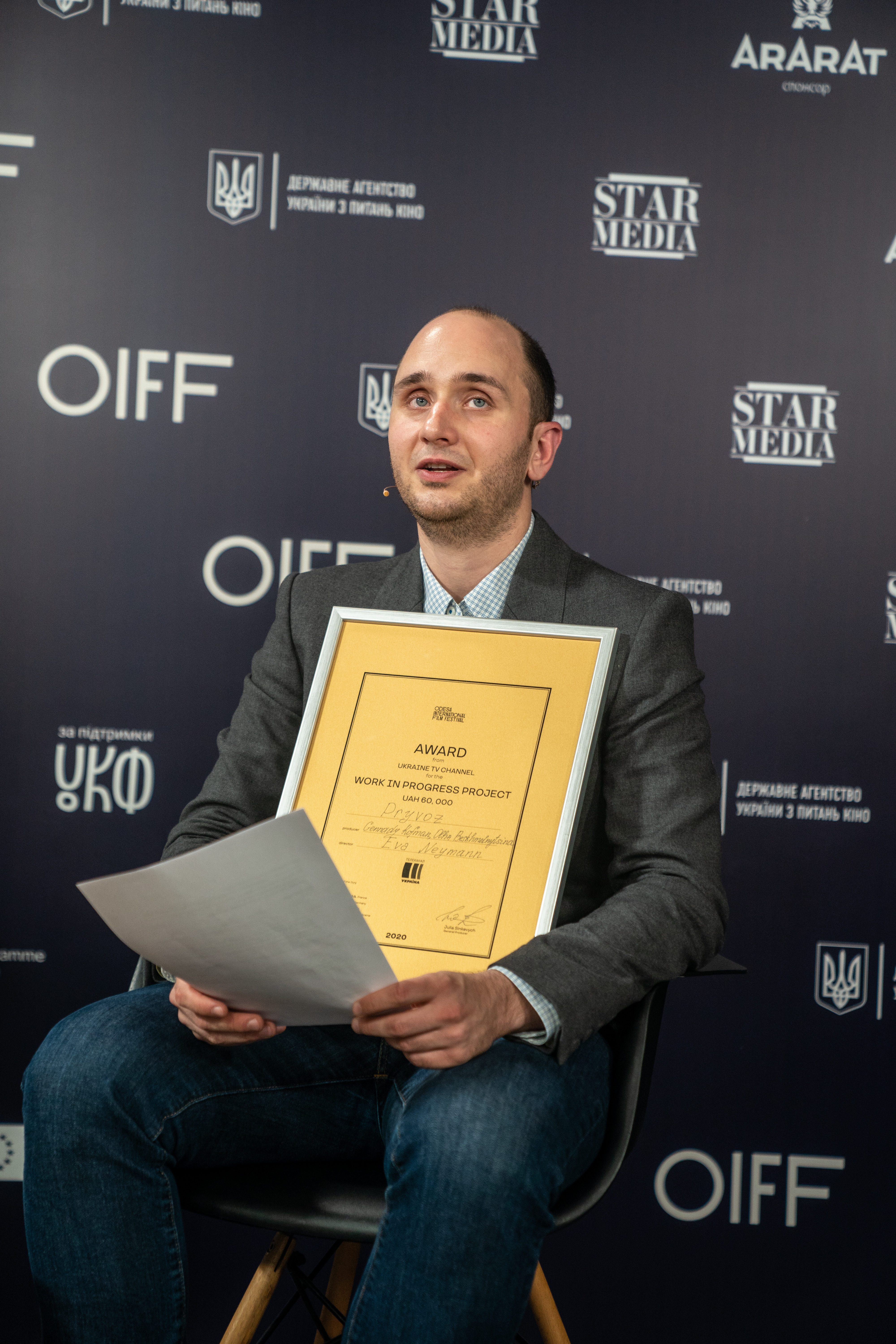 OIFF 2020. Церемонія нагородження переможців Film Industry Office30
